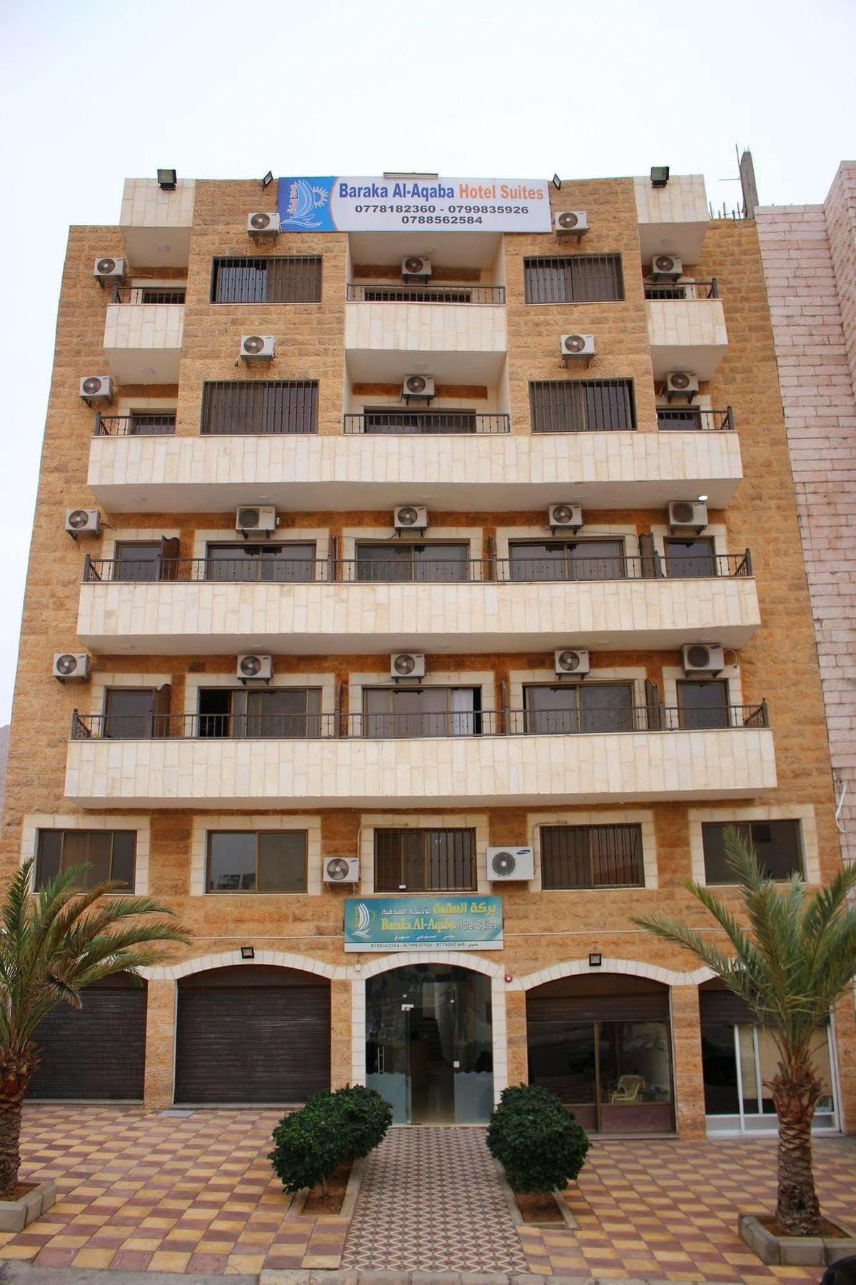 Baraka Al Aqaba Hotel Suites Exterior photo